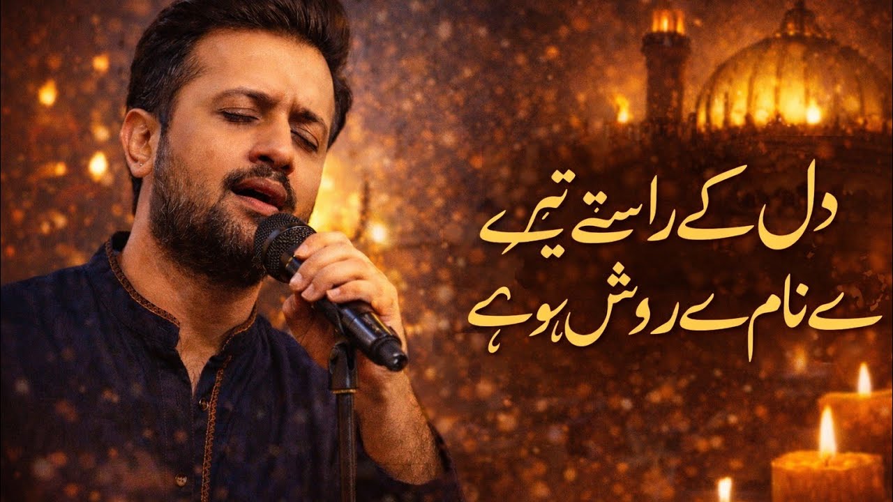 Tera Naam Liya To Saansen Mehak Gayi sad 😥😭 song Best Western Union Atif Aslam song 
