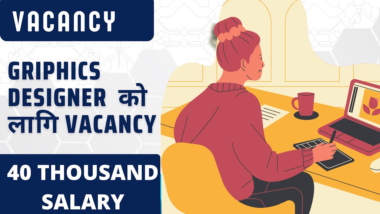 Vacancy for Graphics Designer | Vacancy in Nepal