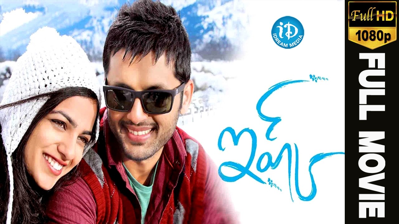 Ishq Telugu Full Movie || Nitin, Nithya Menen, Sindhu Tolani || Vikram Kumar || Anoop Rubens