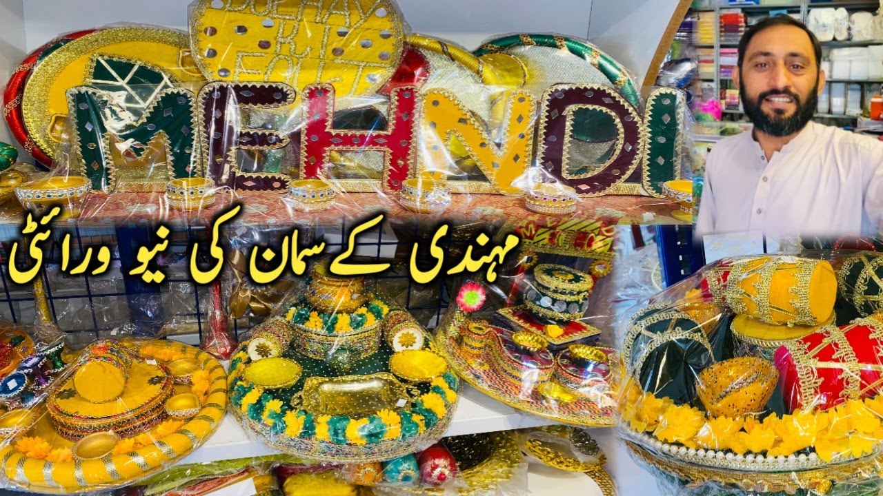 mahundi Shadi or Salgirah Ke Liye 2025 Ke Naye Decoration Items | Atom Wariti Stor