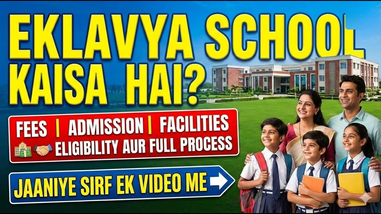 The Shocking Truth About Eklavya School Bhopal Admission Process #sainikschool