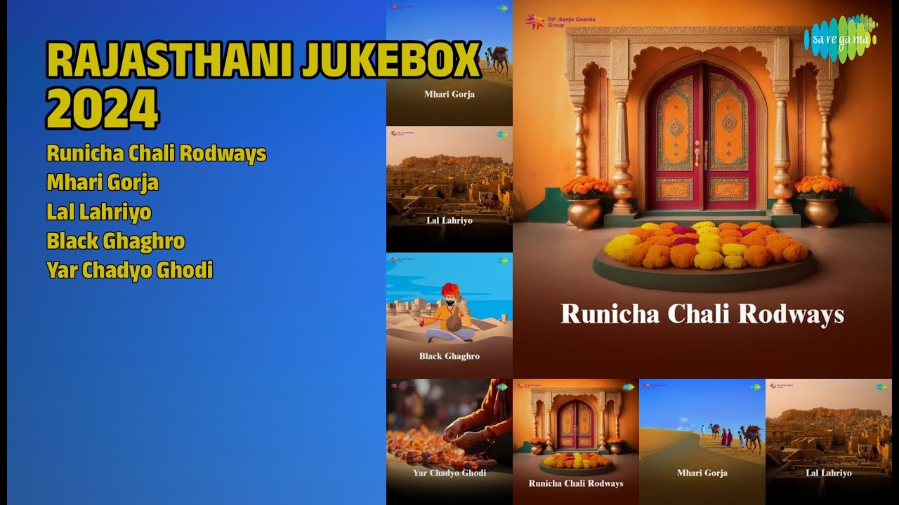 राजस्थानी हिट्स 2024 | Bablu Ankiya Songs | Runicha Chali Rodways | Mhari Gorja | Lal Lahriyo