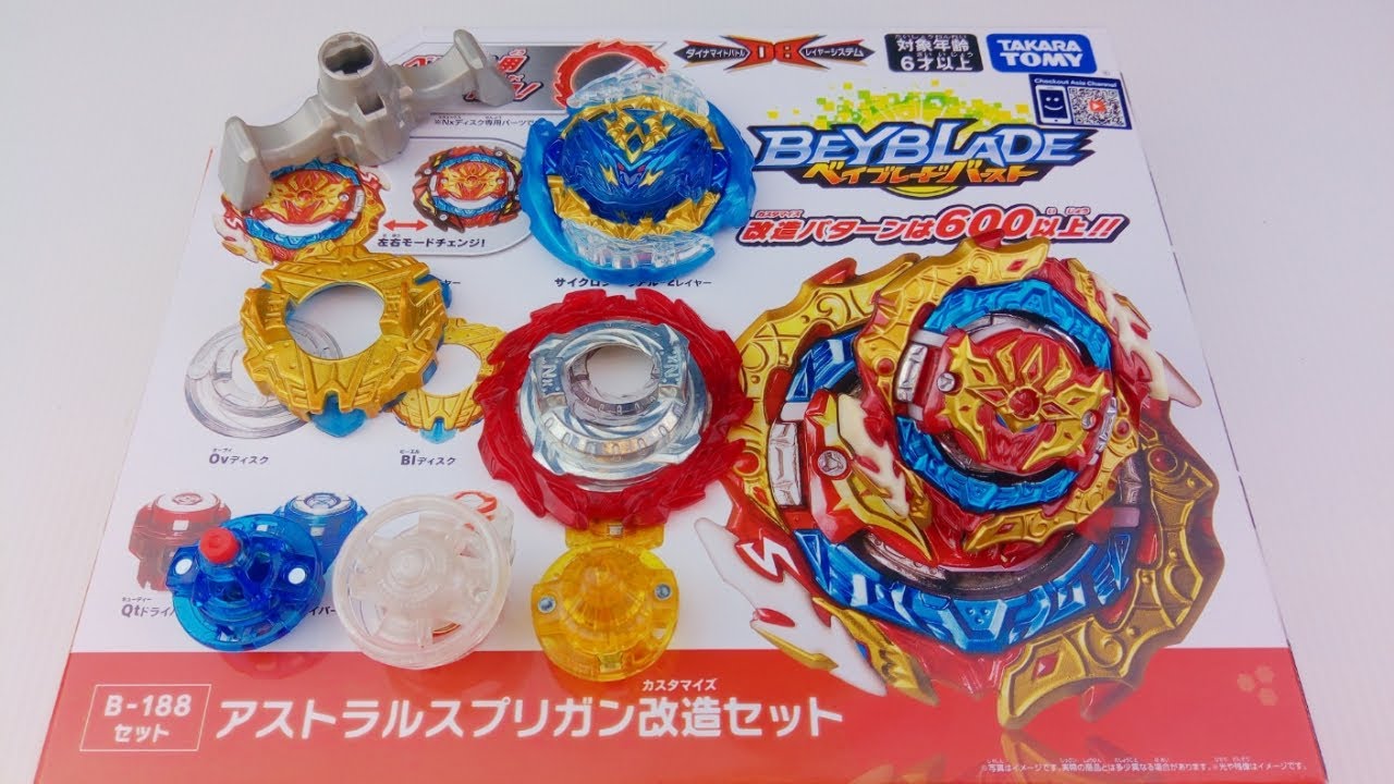 Unboxing B-188 ASTRAL SPRIGGAN CUSTOMIZE SET