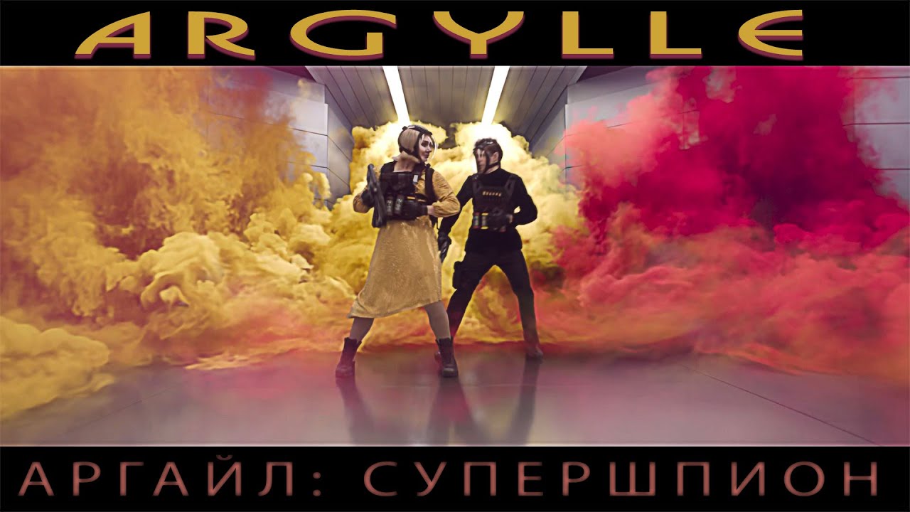 Argylle | Ariana DeBose, Boy George & Nile Rodgers - Electric Energy