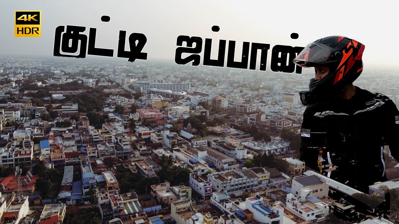 Road Trip To Dollar City Tirupur | குட்டி ஜப்பான் திருப்பூர் | Himalayan 411 motovlog |