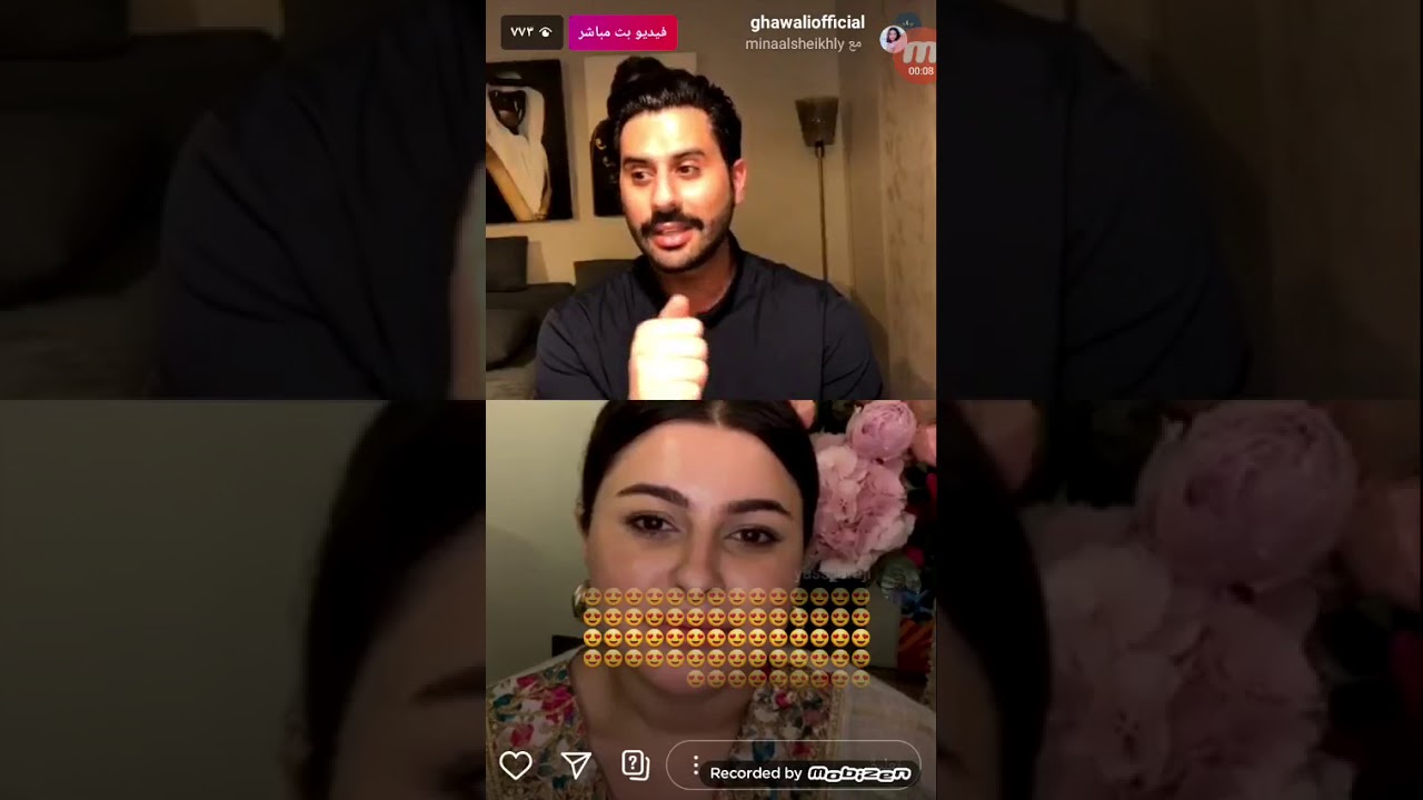 تكملت البث مع فرات الحيدر ومينا الشيخلي حوار حول العطور