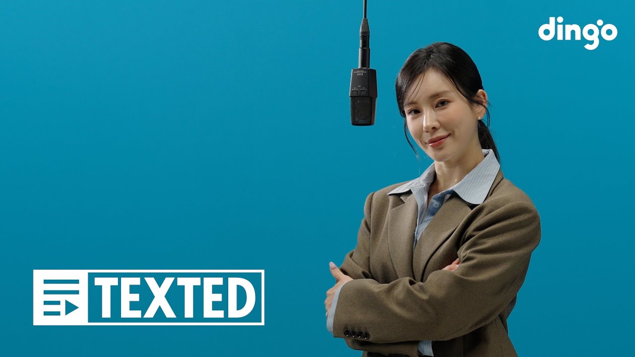 정선아 - Always Starting Over (뮤지컬 '이프덴' OST) | [TEXTED] Jeong Sun Ah | 가사 (Lyrics) | 딩고뮤직
