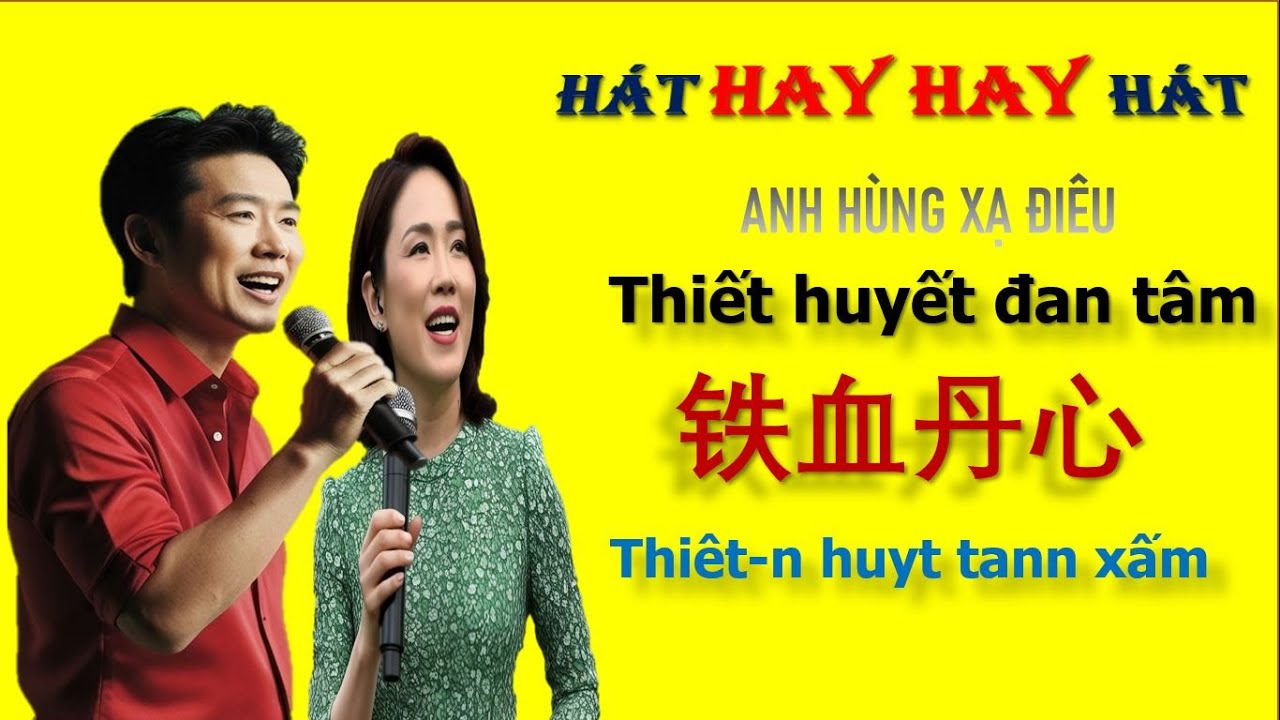 Học Tiếng Trung qua bài hát - Thiết huyết đan tâm - 铁血丹心 - La Kiến Mỹ Channel #hoctiengtrung