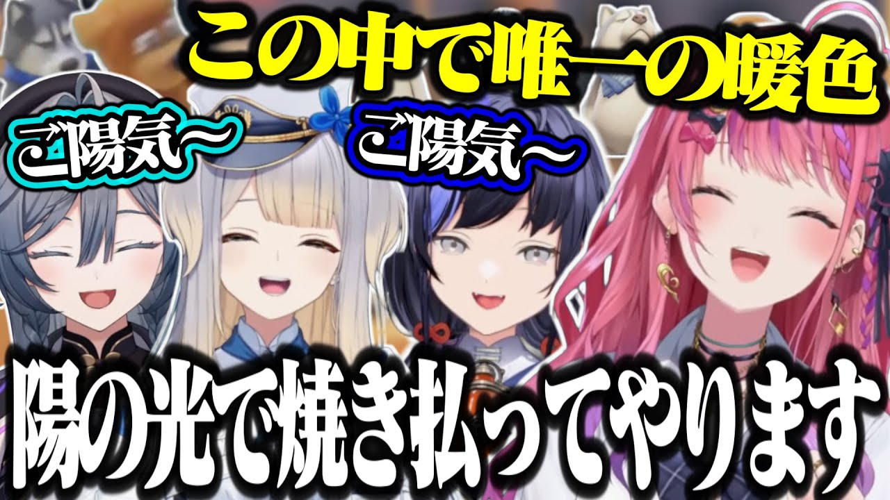 【Party Animals】唯一の暖色なのに強すぎて「諸悪」呼びされる倉持めると【にじさんじ/切り抜き/先斗寧/栞葉るり/綺沙良】