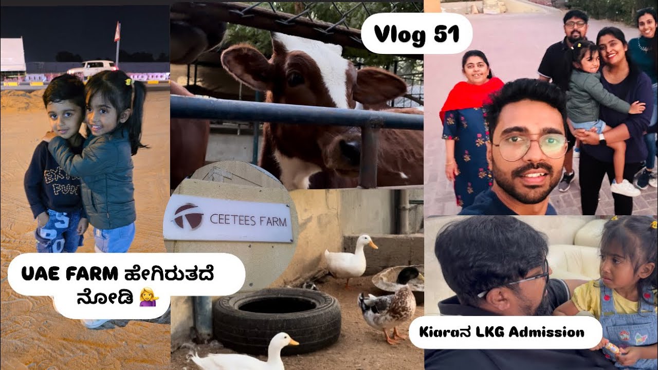 VLOG 51| UAE FARM ಹೇಗಿರುತದೆ ನೋಡಿ 😎| Kiaraನ LKG Admission Aythu 🥺 @mrs.kunder #kannadavlogs
