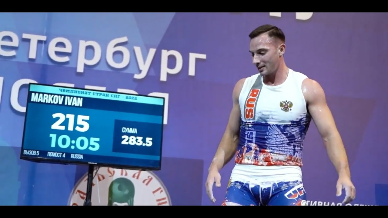 Гиревой спорт во всей красе!