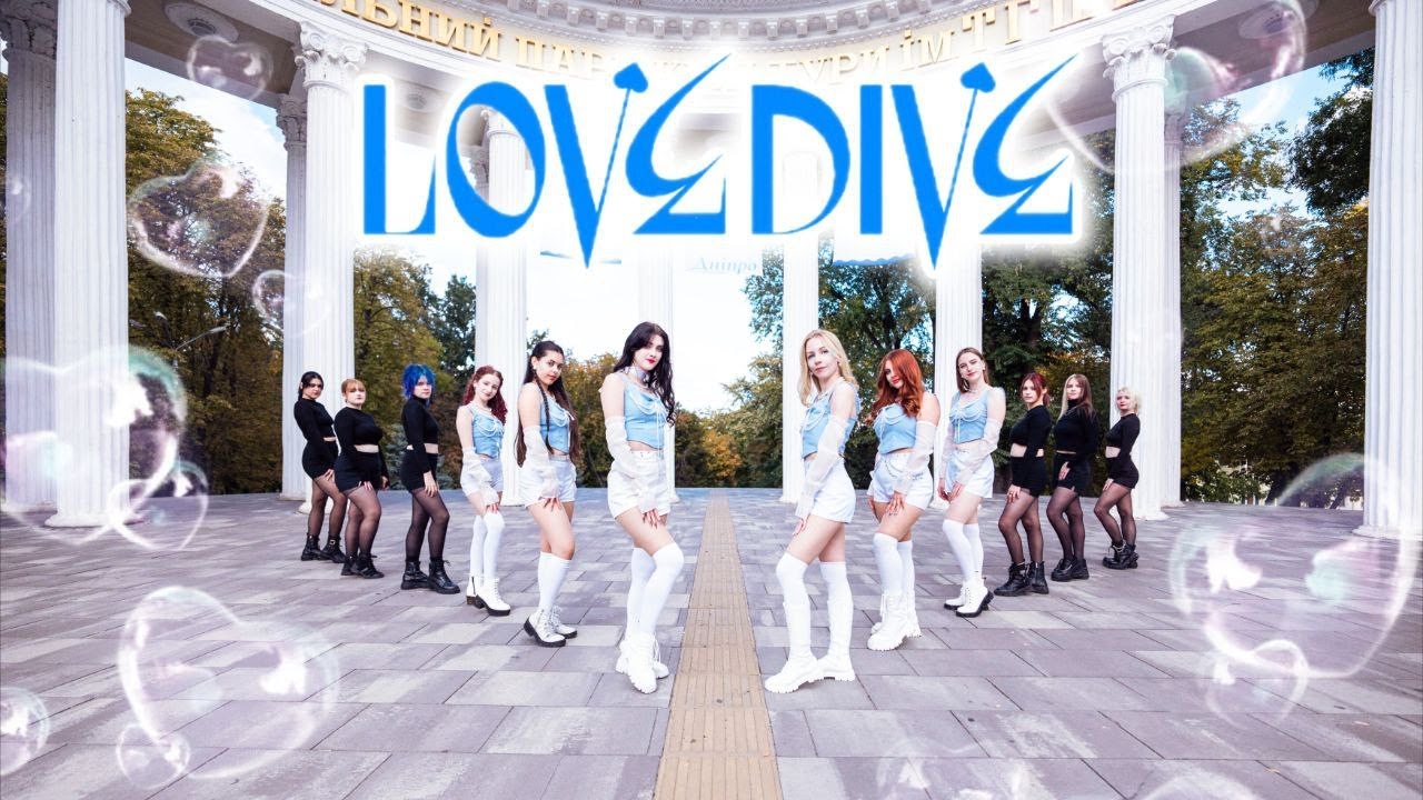 [KPOP IN PUBLIC] IVE - Love dive dance cover by OCD PROJECT [UKRAINE]
