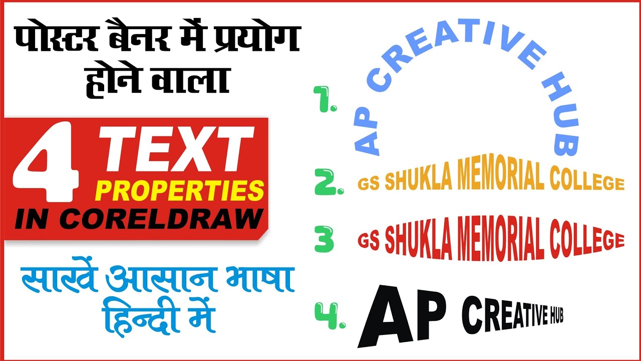 Creative Text Effect in Coreldraw 😎