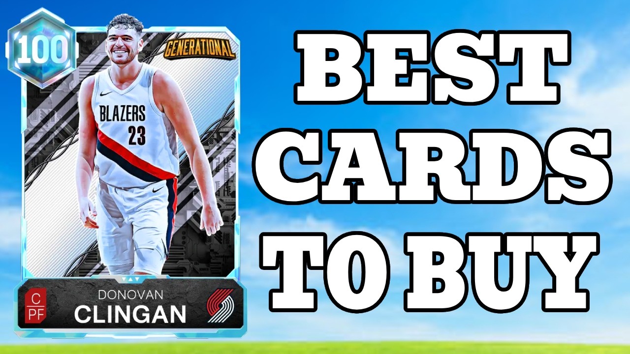ЛУЧШИЕ КАРТОЧКИ ДЛЯ ПОКУПКИ ПРЯМО СЕЙЧАС В NBA 2K26 MYTEAM!