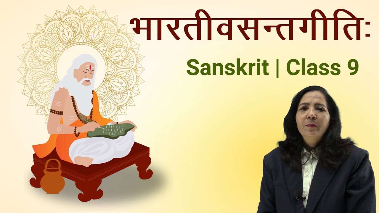 Bhartivasantgeeti | Sanskrit | Class 9 | Upbind - The Educational App