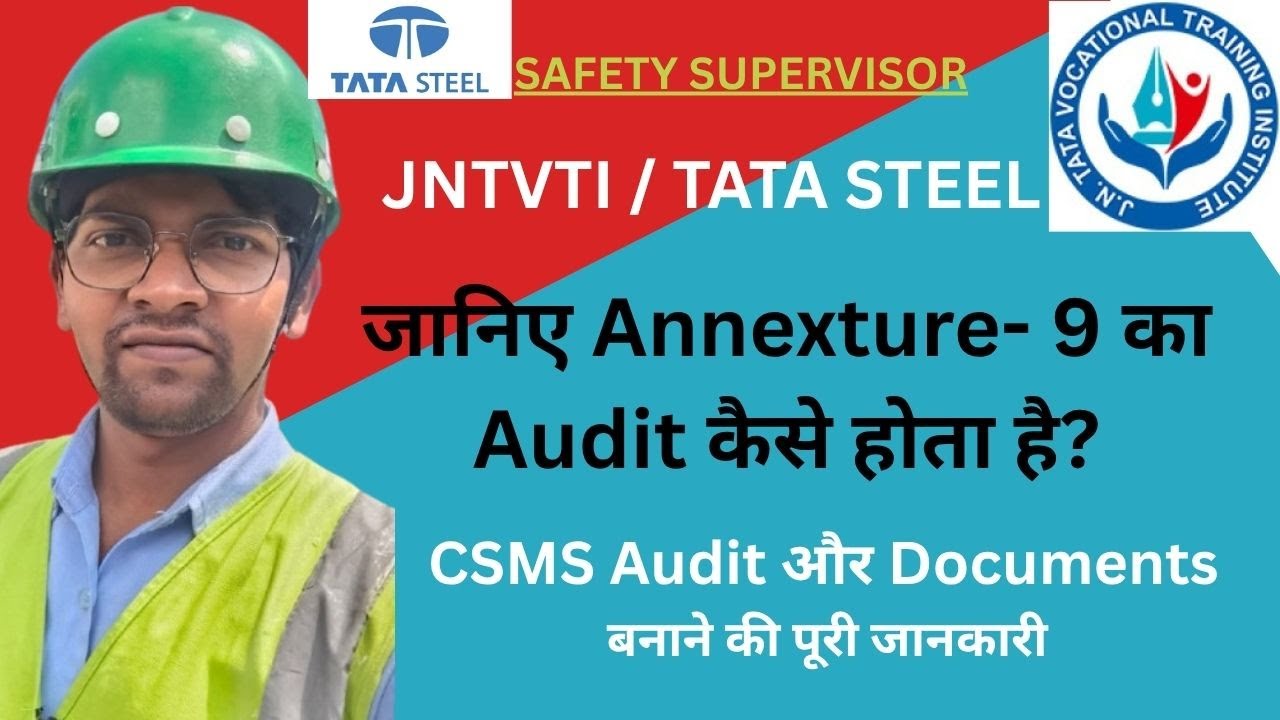 Annexure 9 Audit क्या होता है ? What Is Annexure 9 Audit ? Manoj Jamshedpuriya 