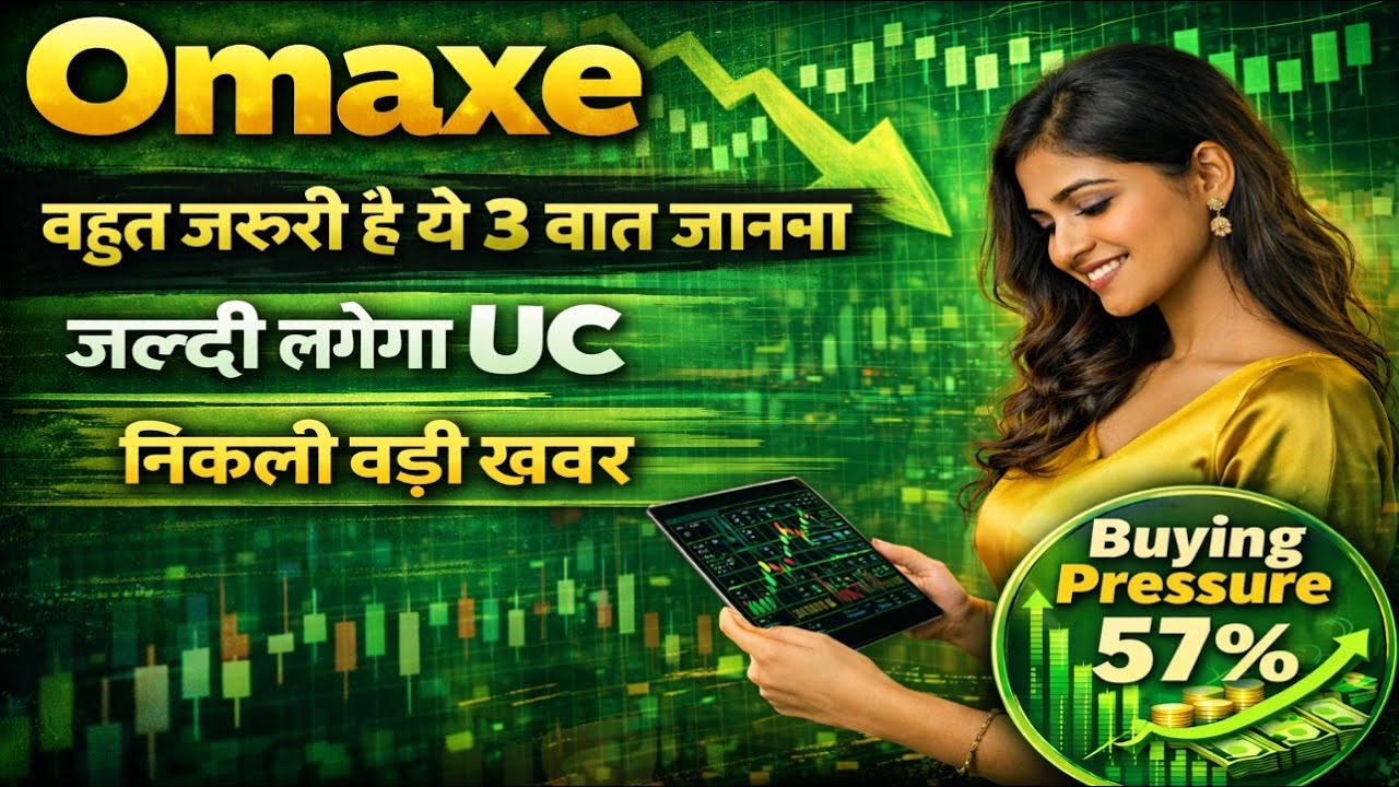 Omaxe share latest news today / बहुत जरूरी है ये ३ बात जानना / 3 Points about stock