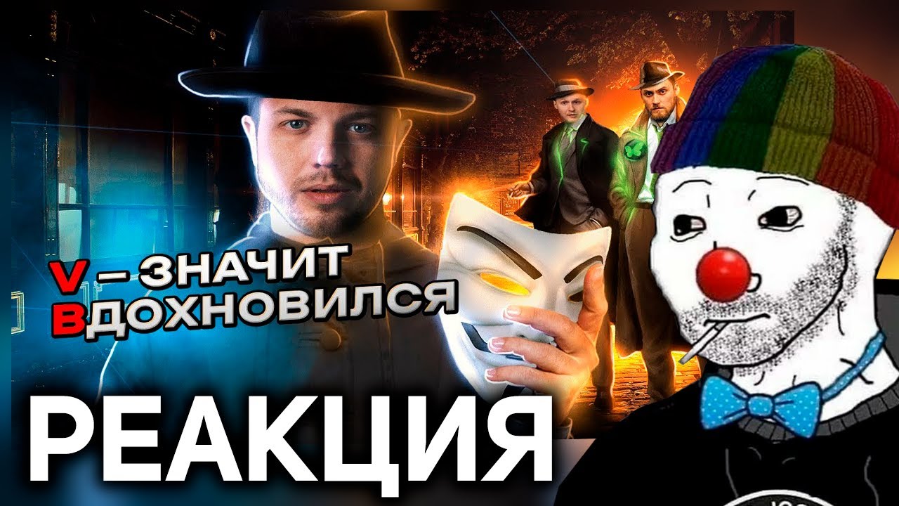 ЗИО СМОТРИТ РЫНДЫЧ - Плагиатор и популист. [ОБЗОР]