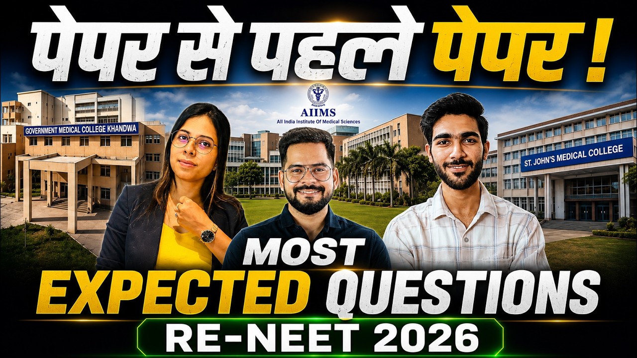 RE-NEET 2026 Final Revision:Most Expected Questions for ReNEET
