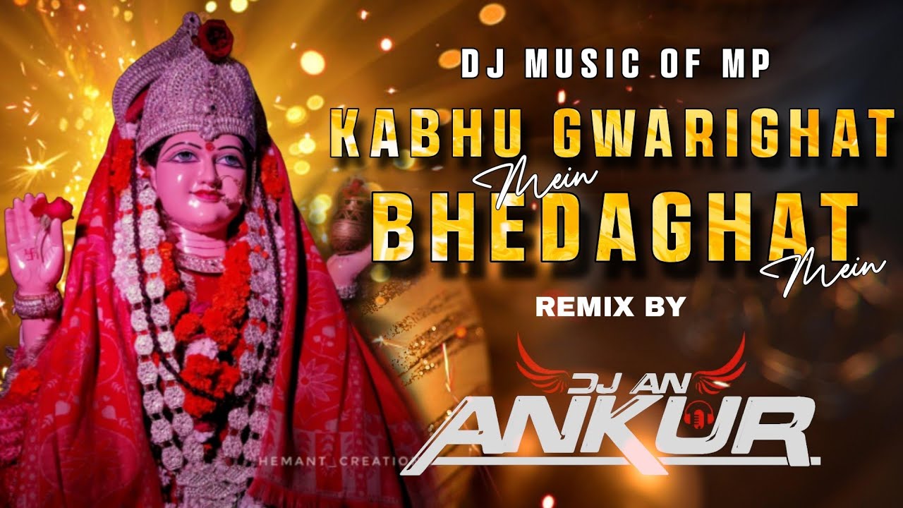 Kabhu Gwarighat Mein Bhedaghat ||  Dj An Ankur || Dj Music Of Mp ||