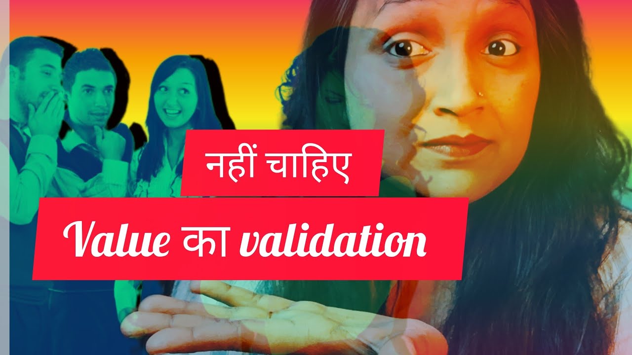 Value का validation trap है।इससे बचे और अपनी mental peace r physical health care kr self growth kre.