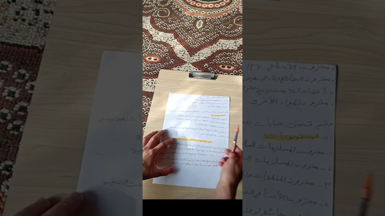 محاسبة مرحلة ثالثة/ نضام محاسبي موحد/ الموضوع ( ٦ ) المخزون / المخزون السلعي شراء من سوق المحلية/ ج١
