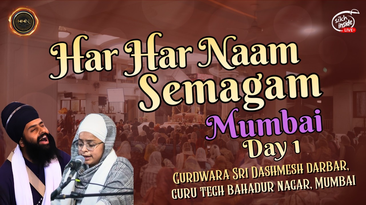🔴LIVE🔴: Har Har Naam Samagam Mumbai 2026 | Gurdwara Sri Dashmesh Darbar | Day 1
