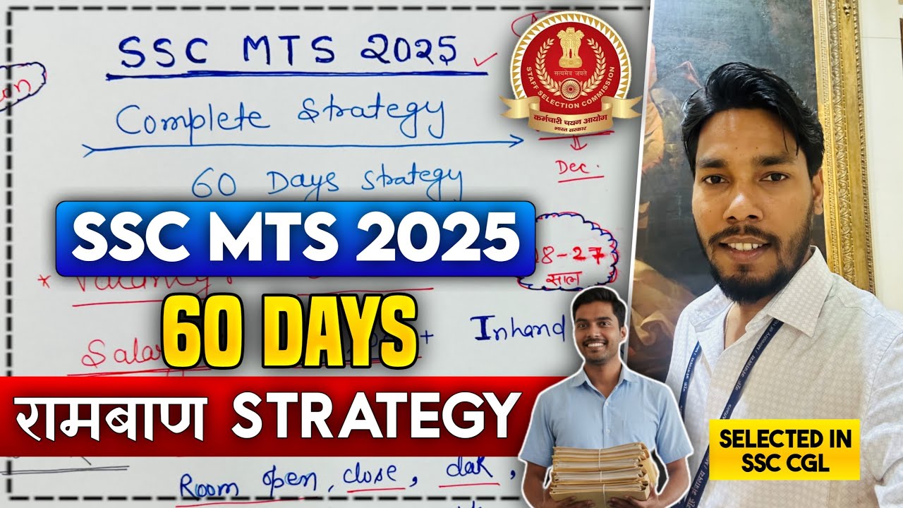 SSC MTS 2025: 60 Days Complete Strategy 🚀 Complete Guide 📗By Golden ASO