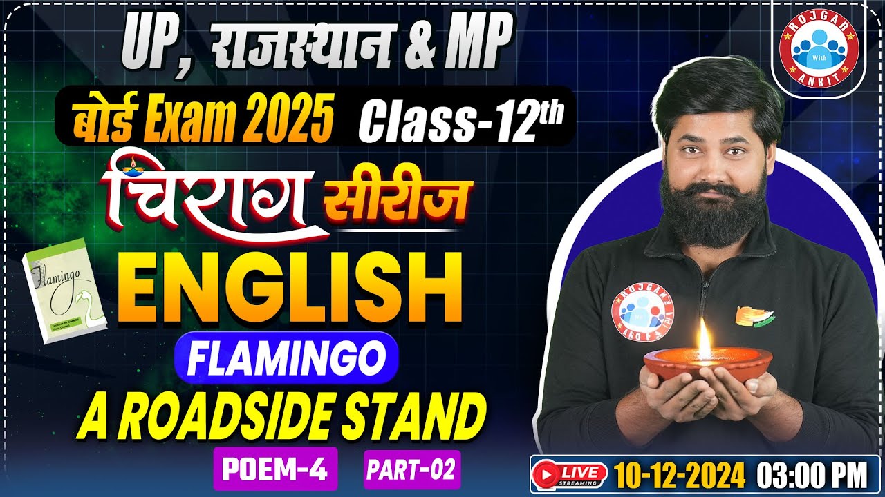 Class 12 English Poem 4 A Roadside Stand | Flamingo | 12th English Chirag Series Revision Class