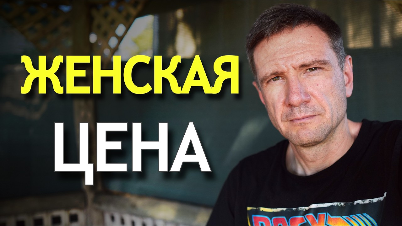 Женщины - Эмоции, Стресс и Здоровье в Эмиграции в Австралии