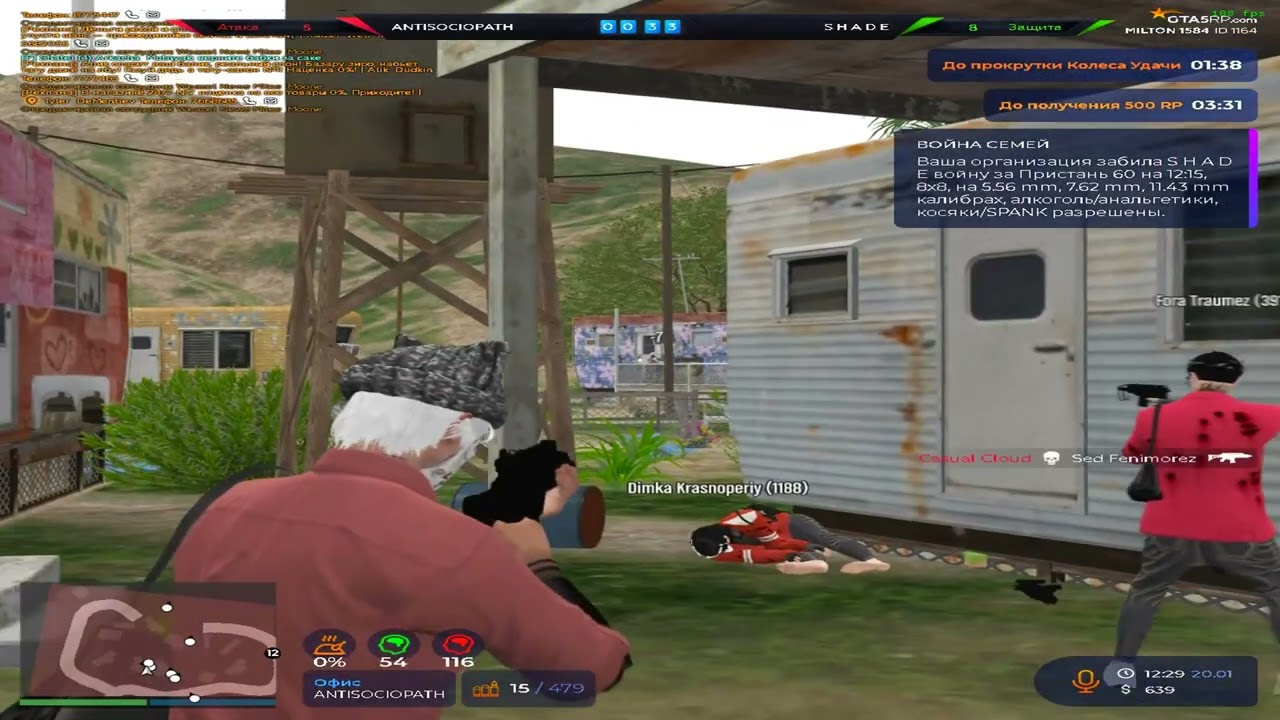 Поигрываю взп на @GTA5RP | РОЗЫГРЫШ НА 1.2КК НА СЕРВЕРЕ МИЛТОН В ОПИСАНИИ