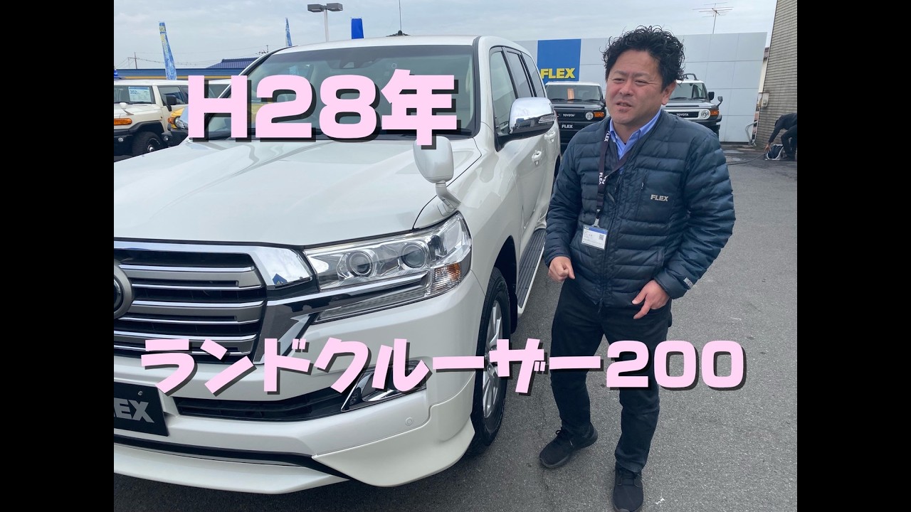 【買取直販/ワンオーナー】ランドクルーザー200　ランクル200　後期型　AX　Gセレクション　低走行2万キロ台