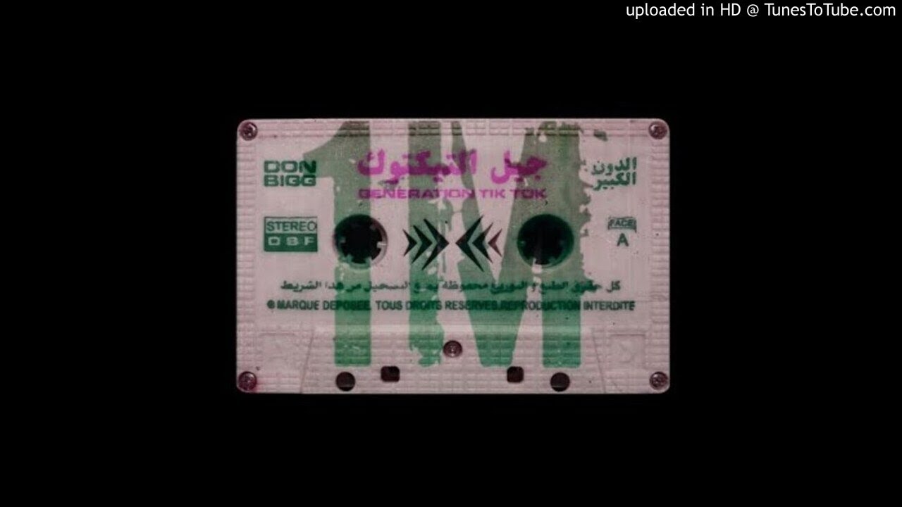 Don Bigg  - Generation Tik tok  ( Instrumental )