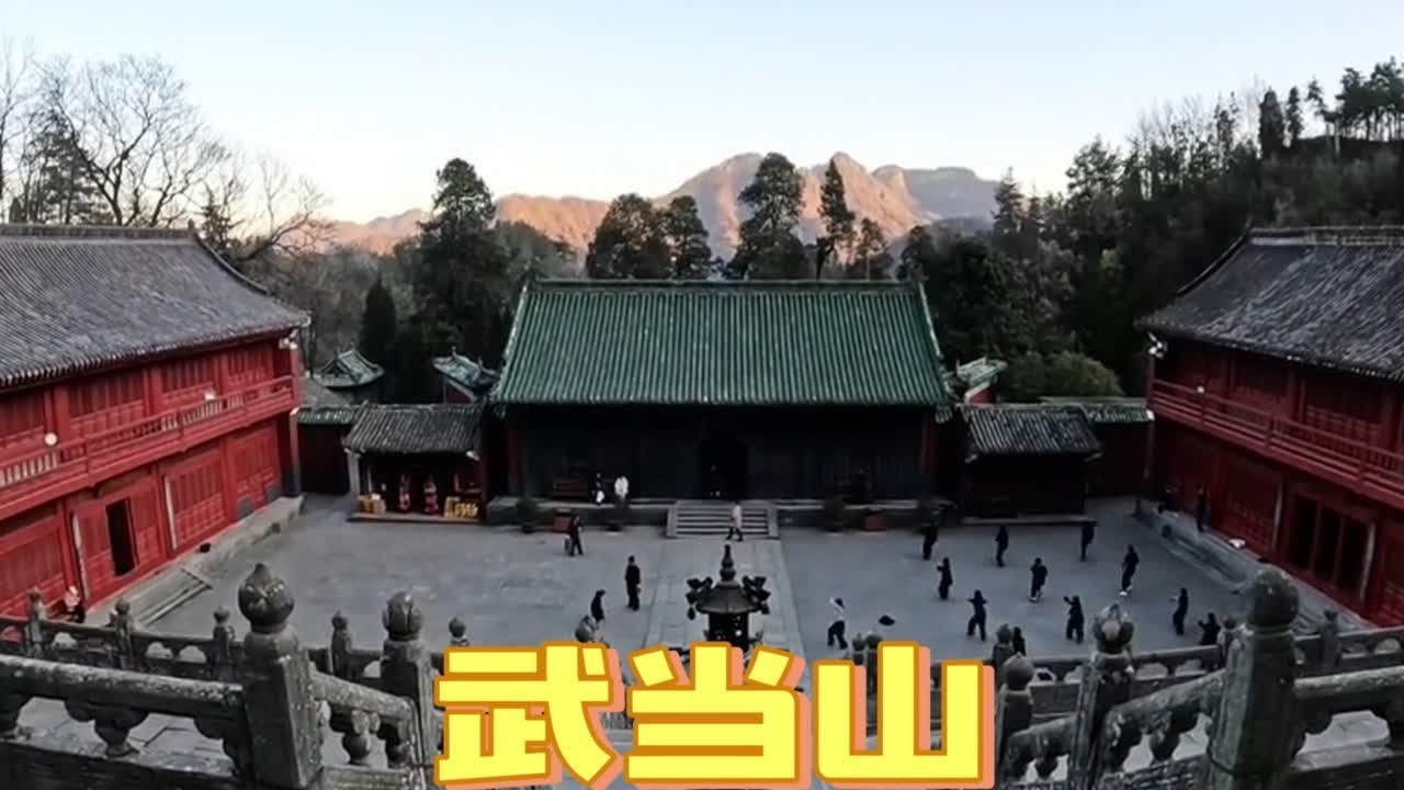 湖北武当山，第一次来，光下山都走3小时多，真没想到#旅行记录#爬山#户外旅行#武当山旅游攻略#内容启发搜索