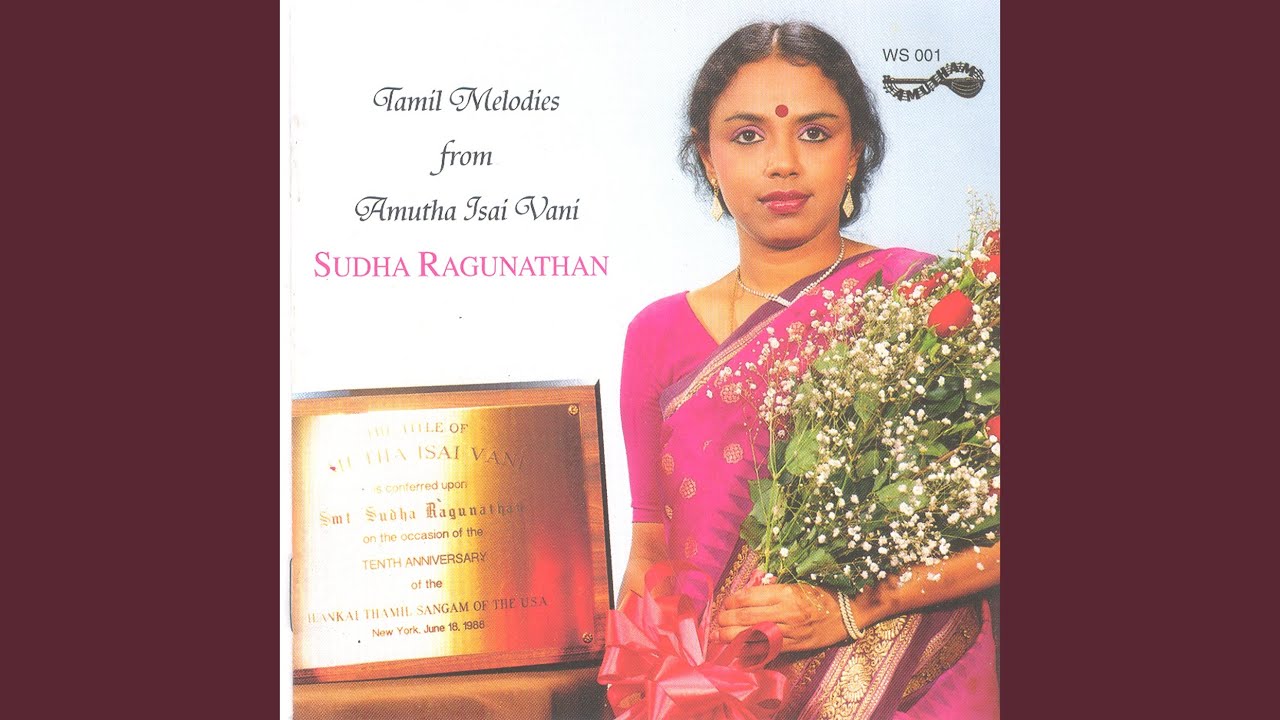 Koovai Azhaiththal