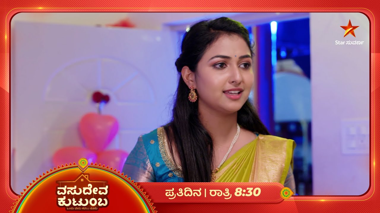 ಮನೆಯಲ್ಲಿ ಕುಮಾರ್‌ ಕಾಣಿಸ್ತಾ ಇಲ್ಲ | Ep 46 | 30 Oct 2025 | Vasudeva Kutumba