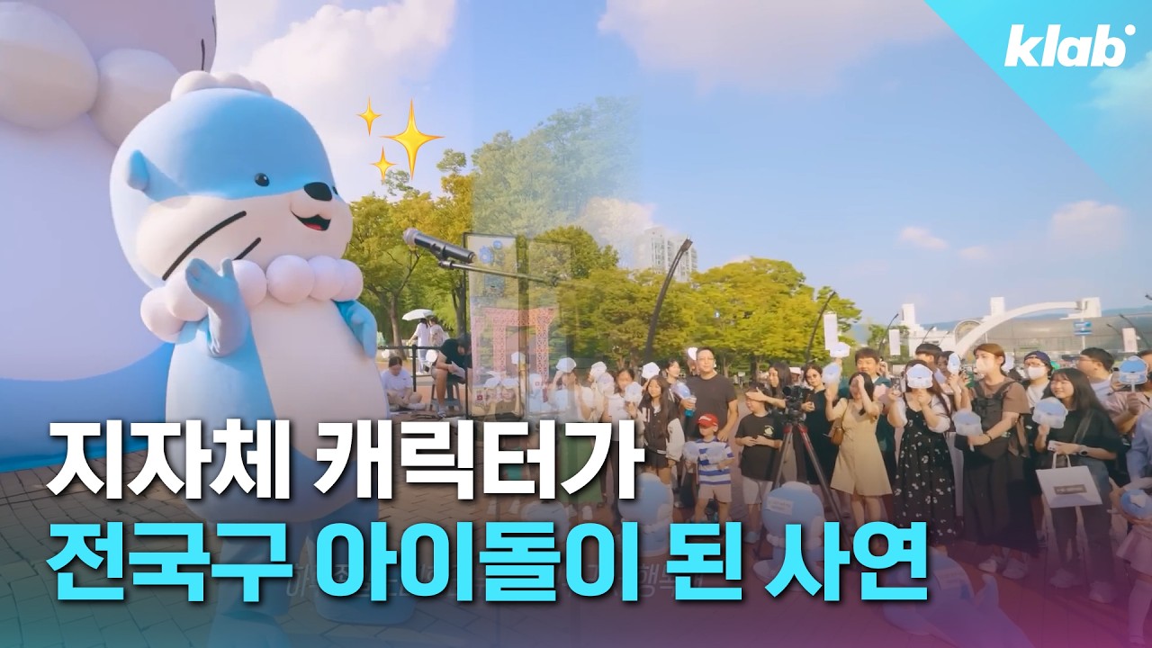 하모예~ 와이라는데~ 이카는데?｜크랩