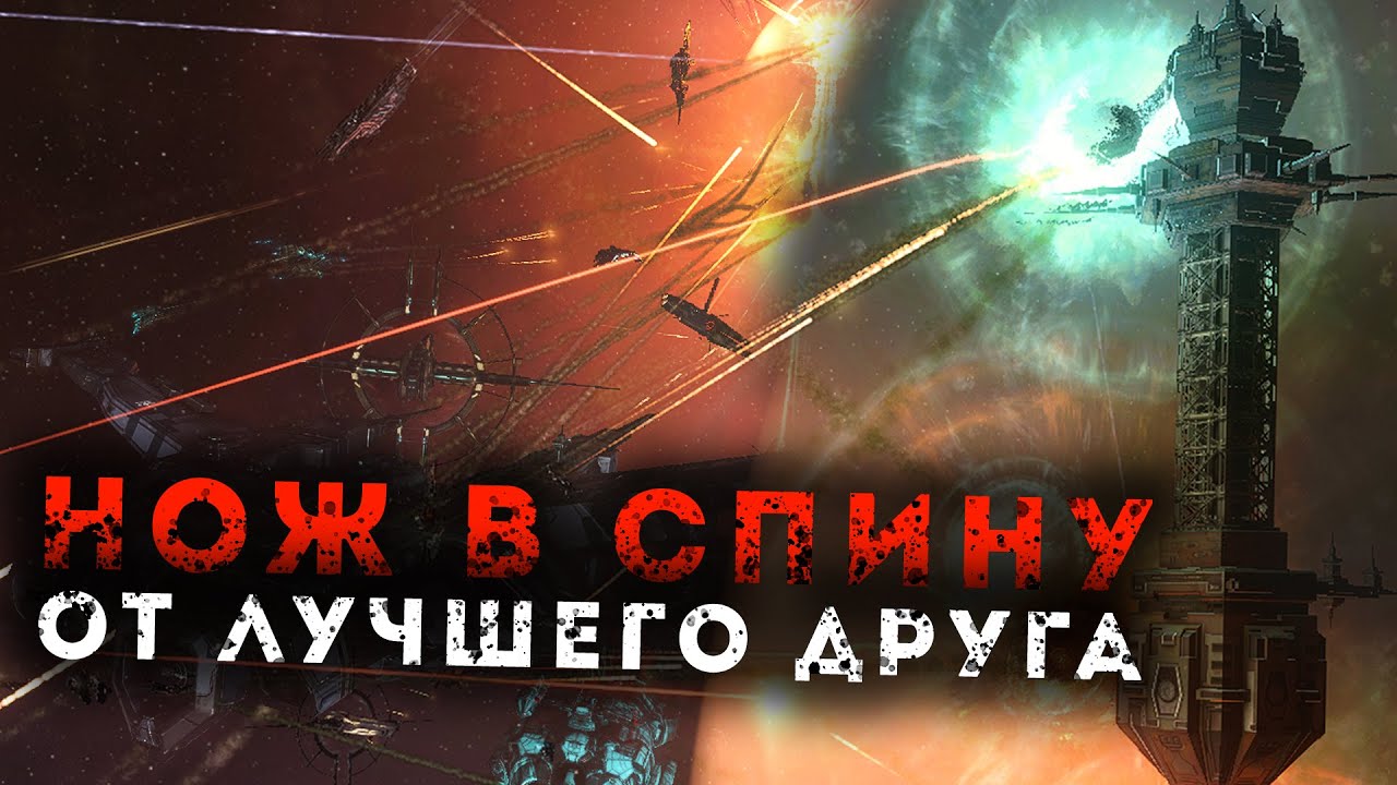 ЭТО EVE ONLINE
