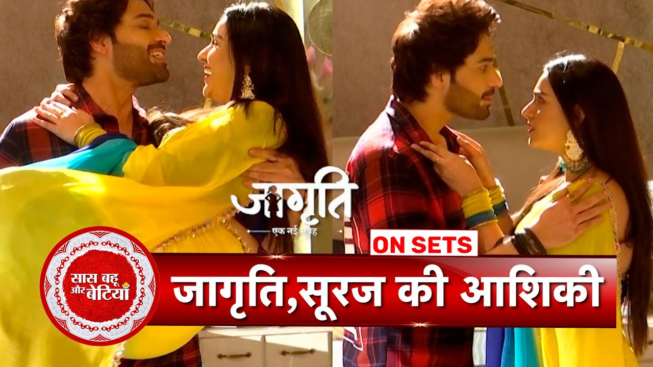 Jagriti Ek Nayi Subah: Jagriti & Suraj spend Romantic time together , Good News Soon | SBB