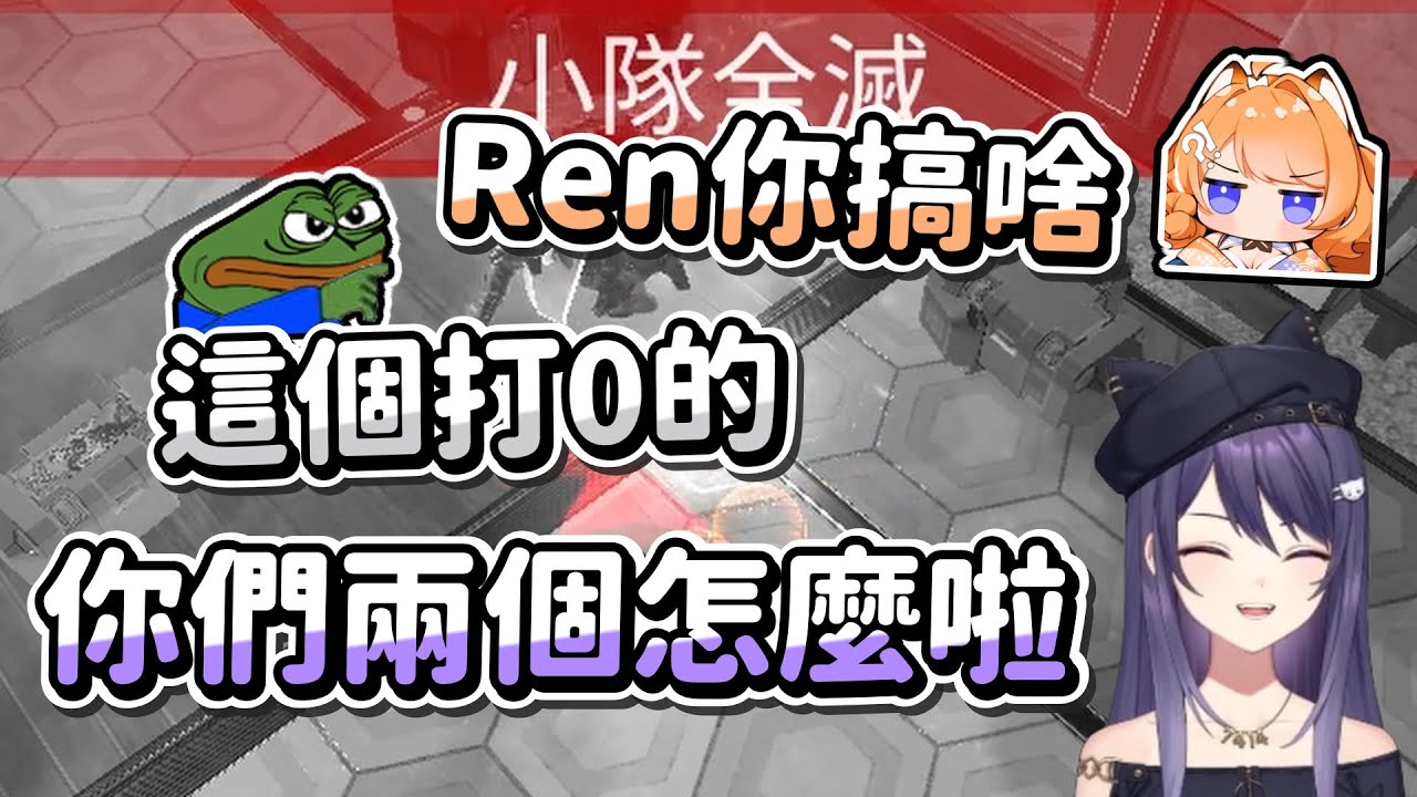 【KSP精華】沒默契小隊 大家都在搞耍 - Apex Legends ft. 橙Yuzumi、REN