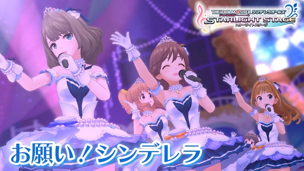 【デレステ】「お願い！シンデレラ（GRAND VERSION）」3DMV｜10周年企画【アイドルマスター】