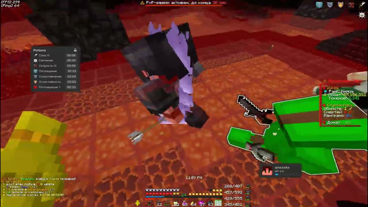 PvP FunTime