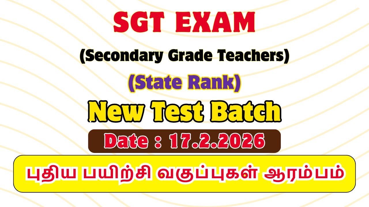 SGT Exam | State Rank Online Class, Direct Class, Test Batch 2026 | Admission Open 2026 | TET Exam