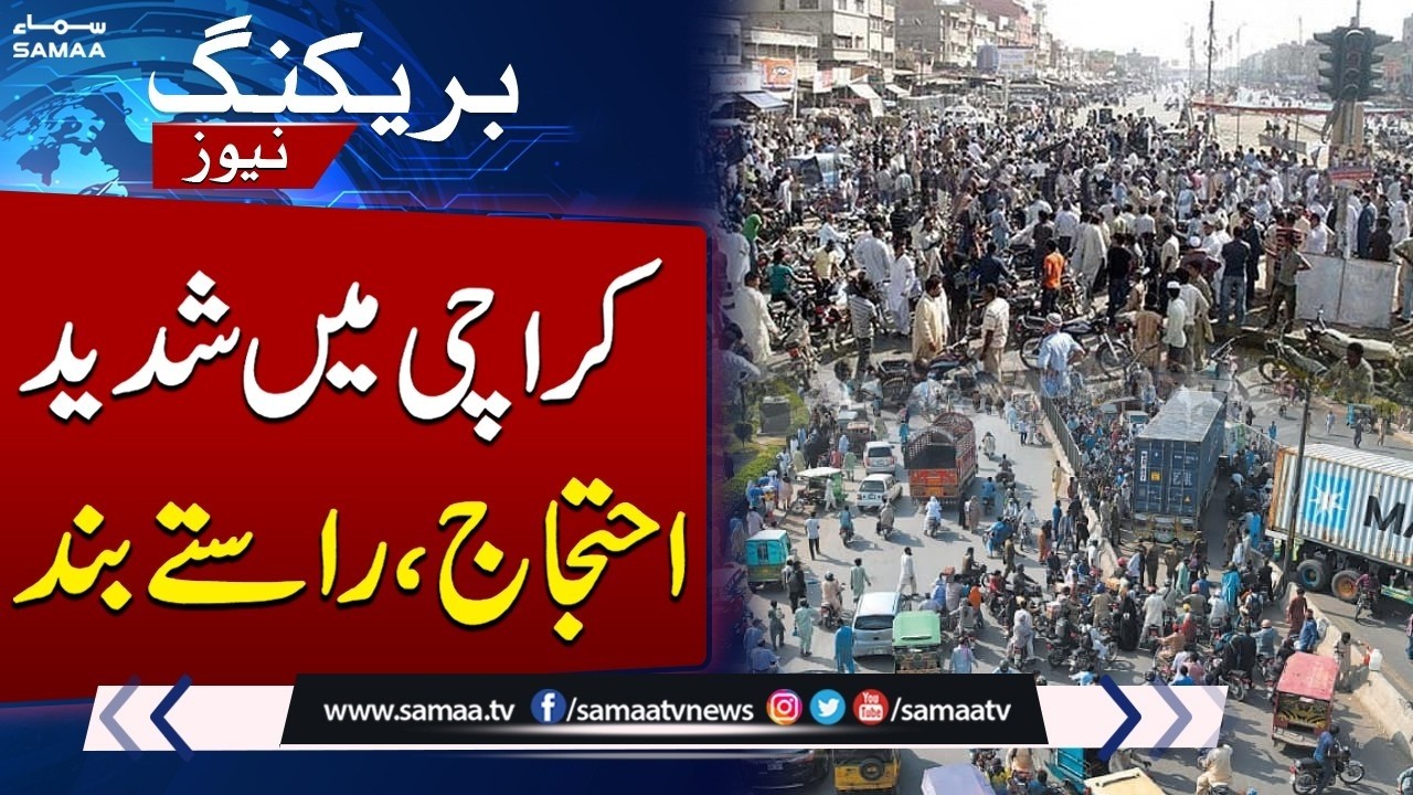 Karachi Traffic Alert: Protest Erupted | Road Closed | Breaking News | Talk Show SAMAA