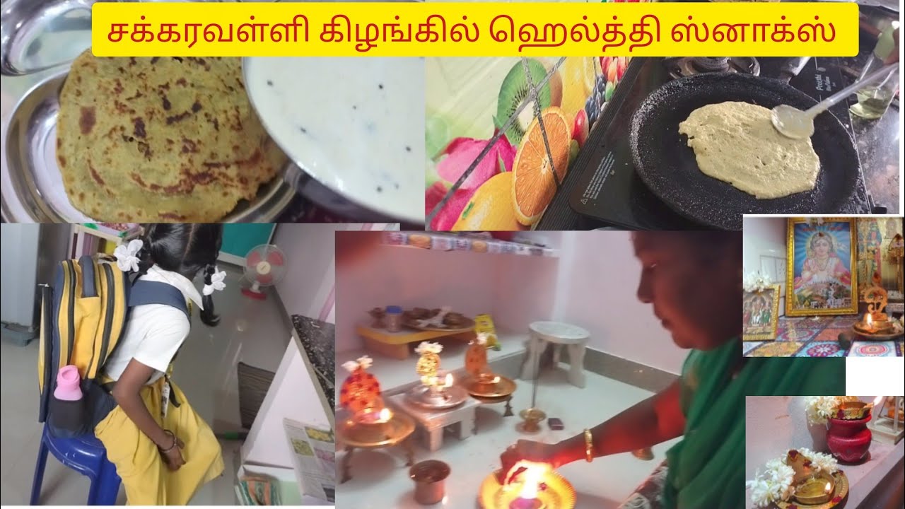 நம்ம  பசங்களுக்கு எதையும்👈 கொடுத்து பழகினால்♥️ பிடிக்காததும் பிடித்து போகும் 👍