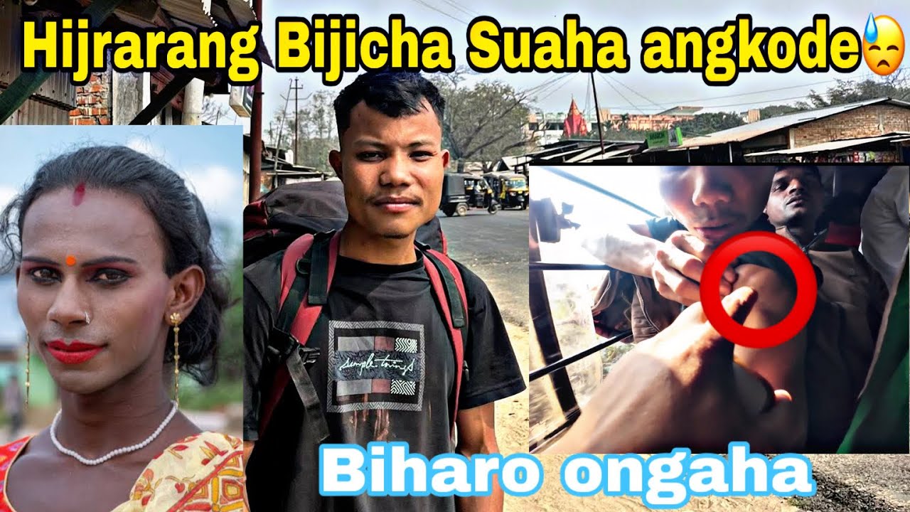Biharo Hijrarang Bijicha Suaha angko🥹 || Chusrang vlog