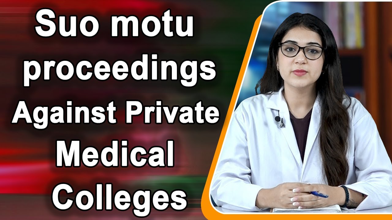 Supreme court empowers Admission Supervisory Committee to initiate suo motu proceedings Against Priv