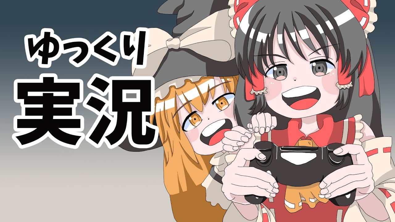 バイオハザードHDリマスター（ゆっくり実況） #1