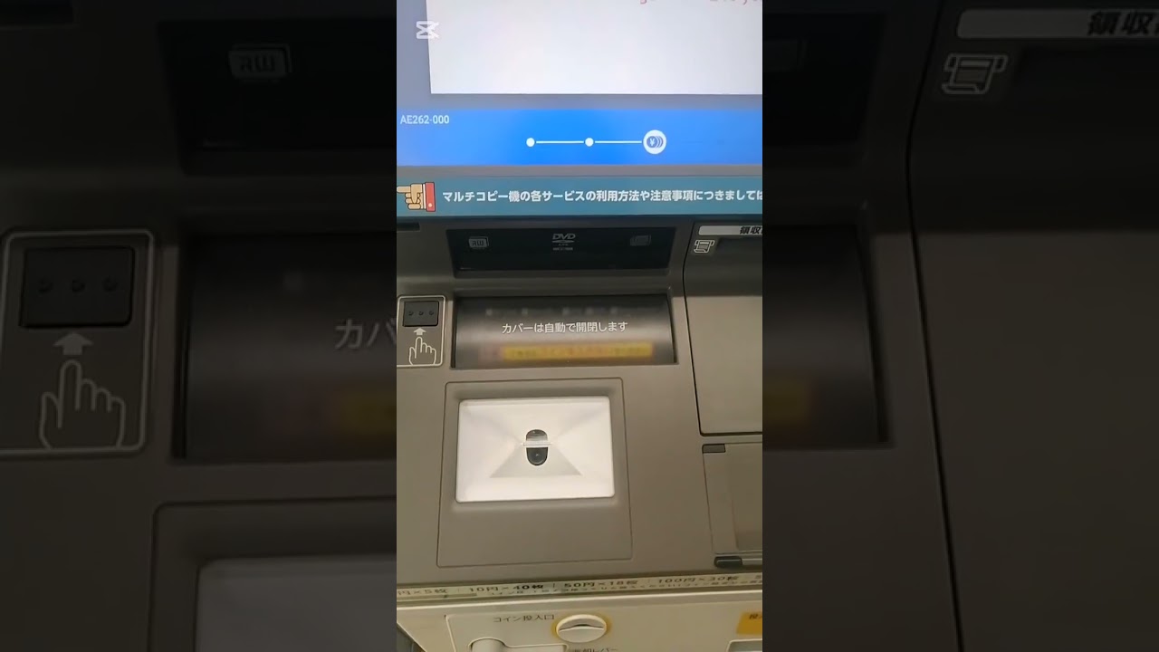 How to print pdf file/ photo in Lawson? | Japan #print #lawson #pdf #photo #japan