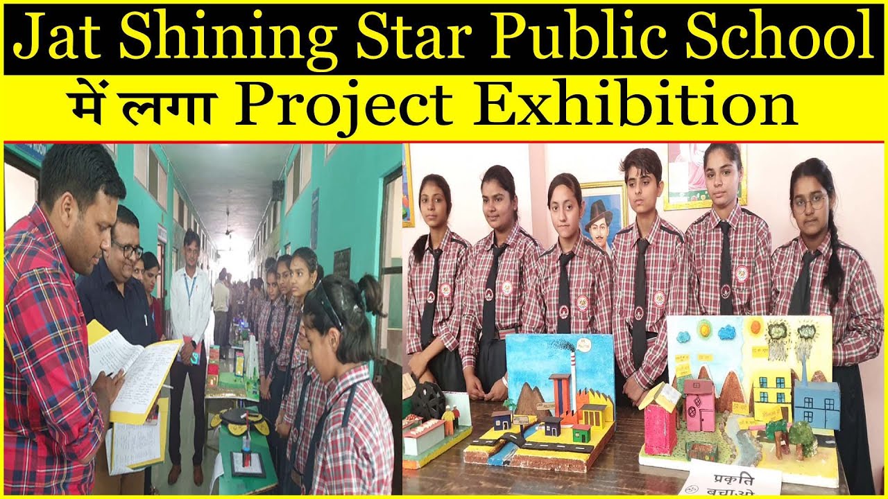 Jat Shining Star Public School में लगा Project Exhibition |Kaithal Breaking Tv|